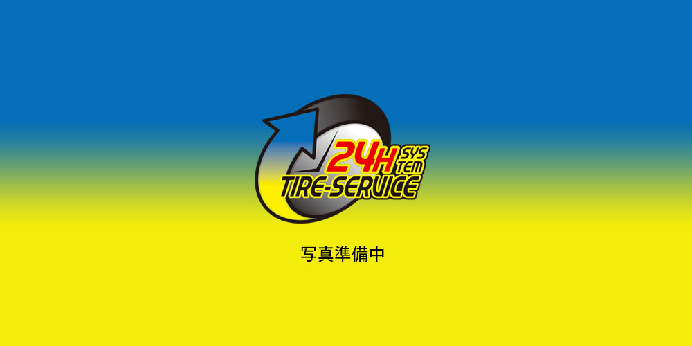 24SYSTEMタイヤサービス 八潮店（FC）
